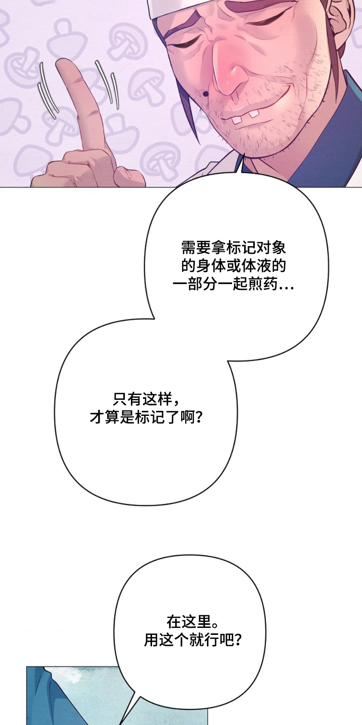 第116章：你可以考虑一下4