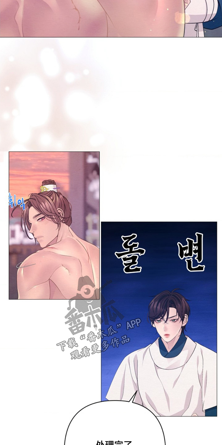 第109章：我要走了1