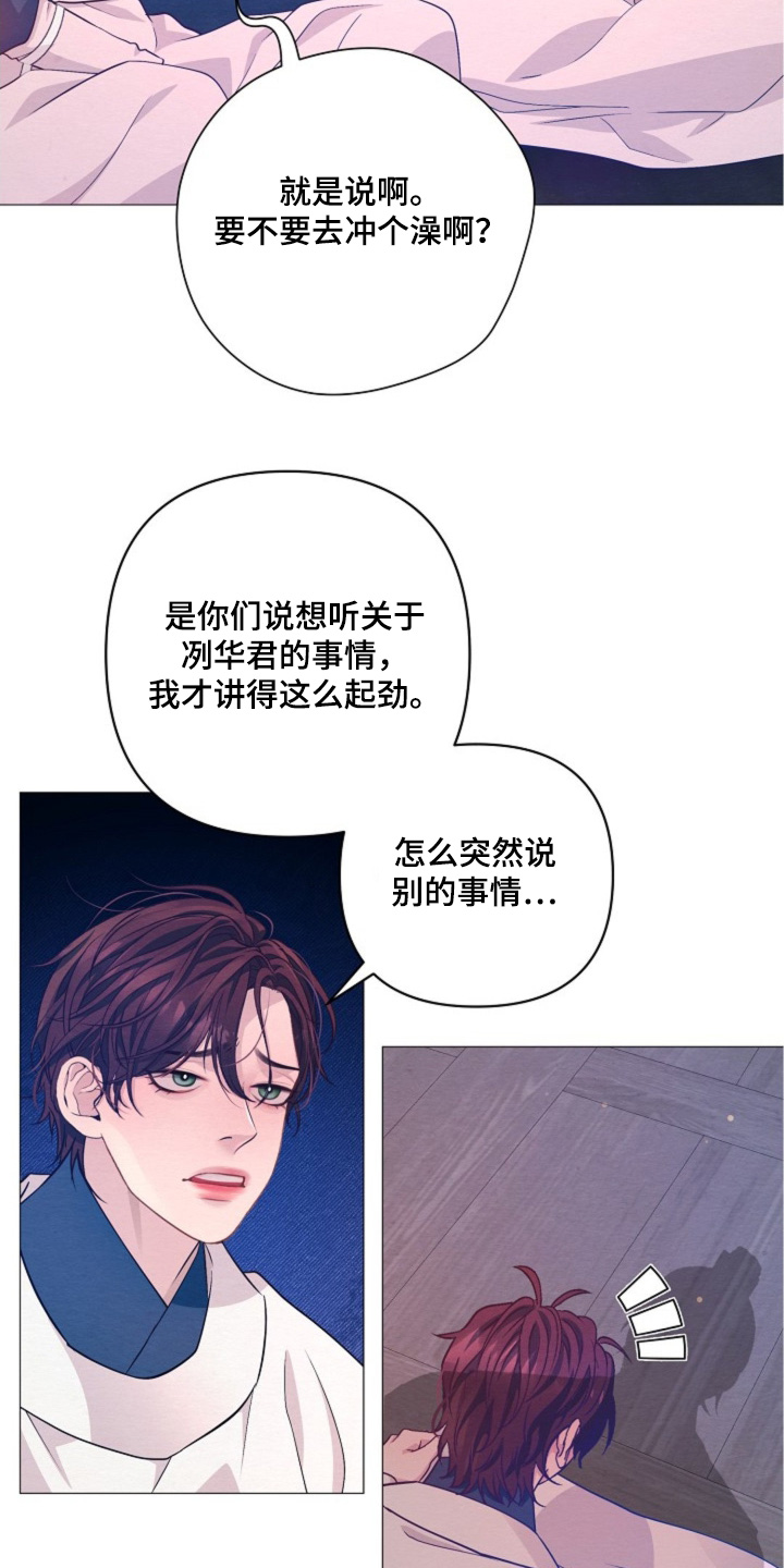 第98章：只是误会4