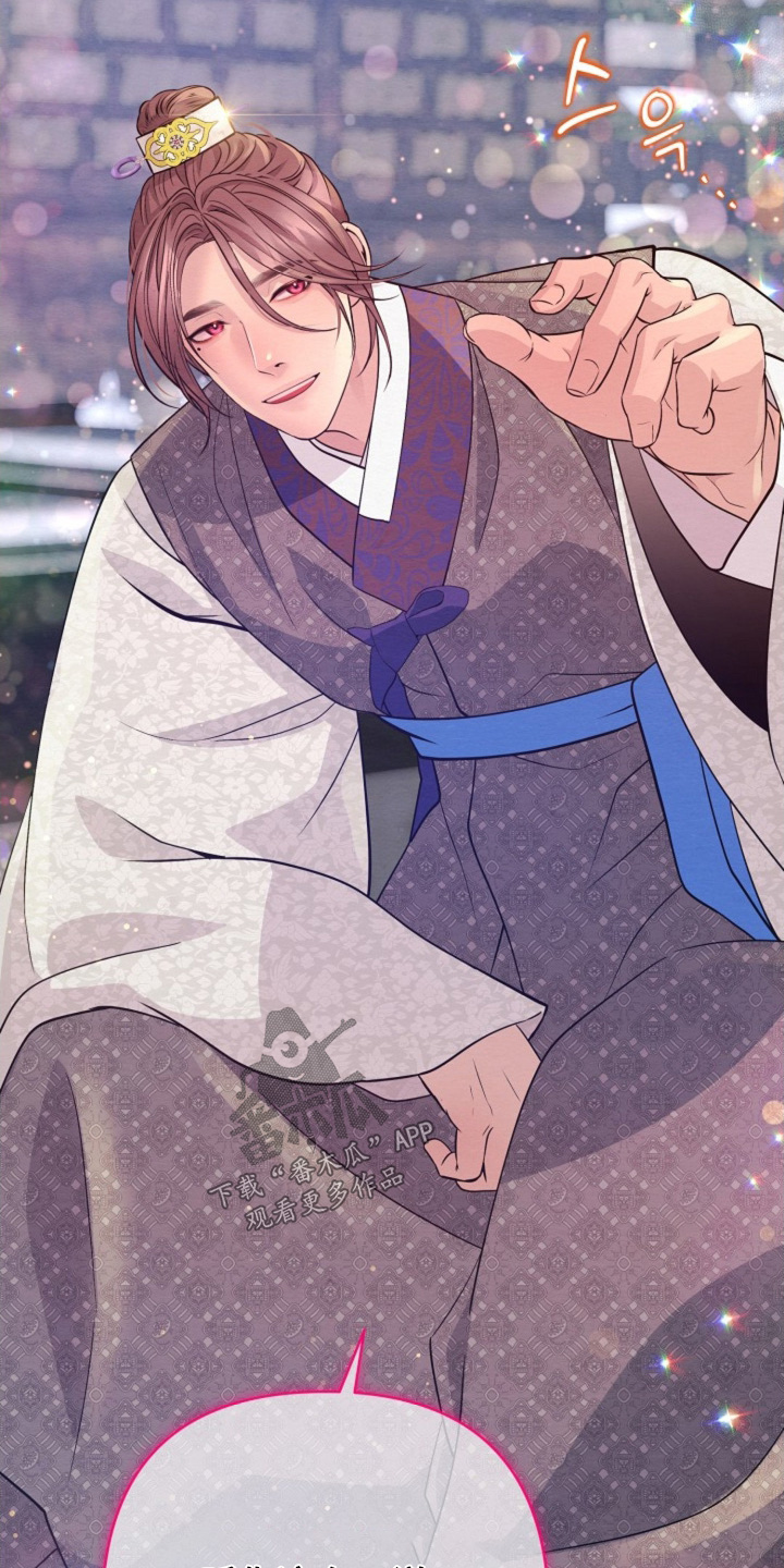 乱世之花漫画,第100章：这样的约定2图