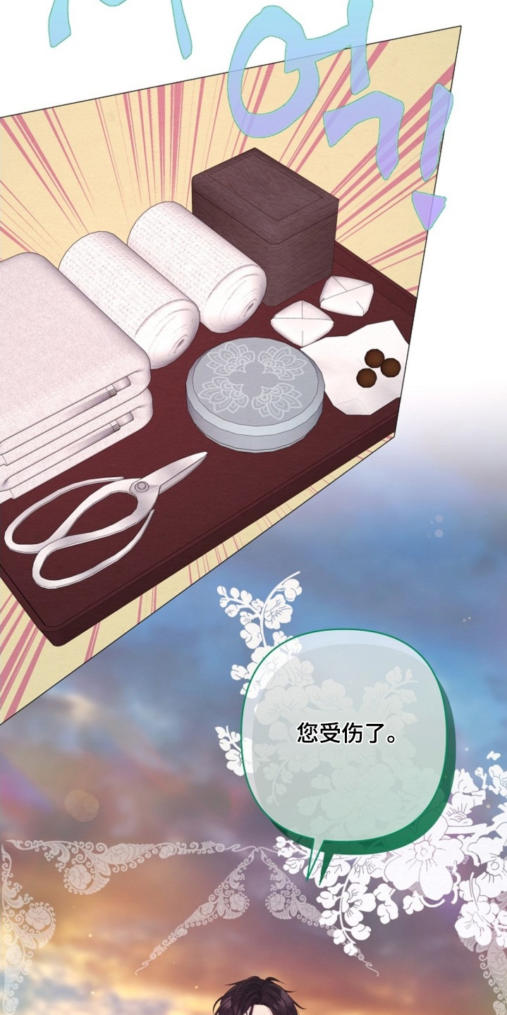 第108章：是我输了2