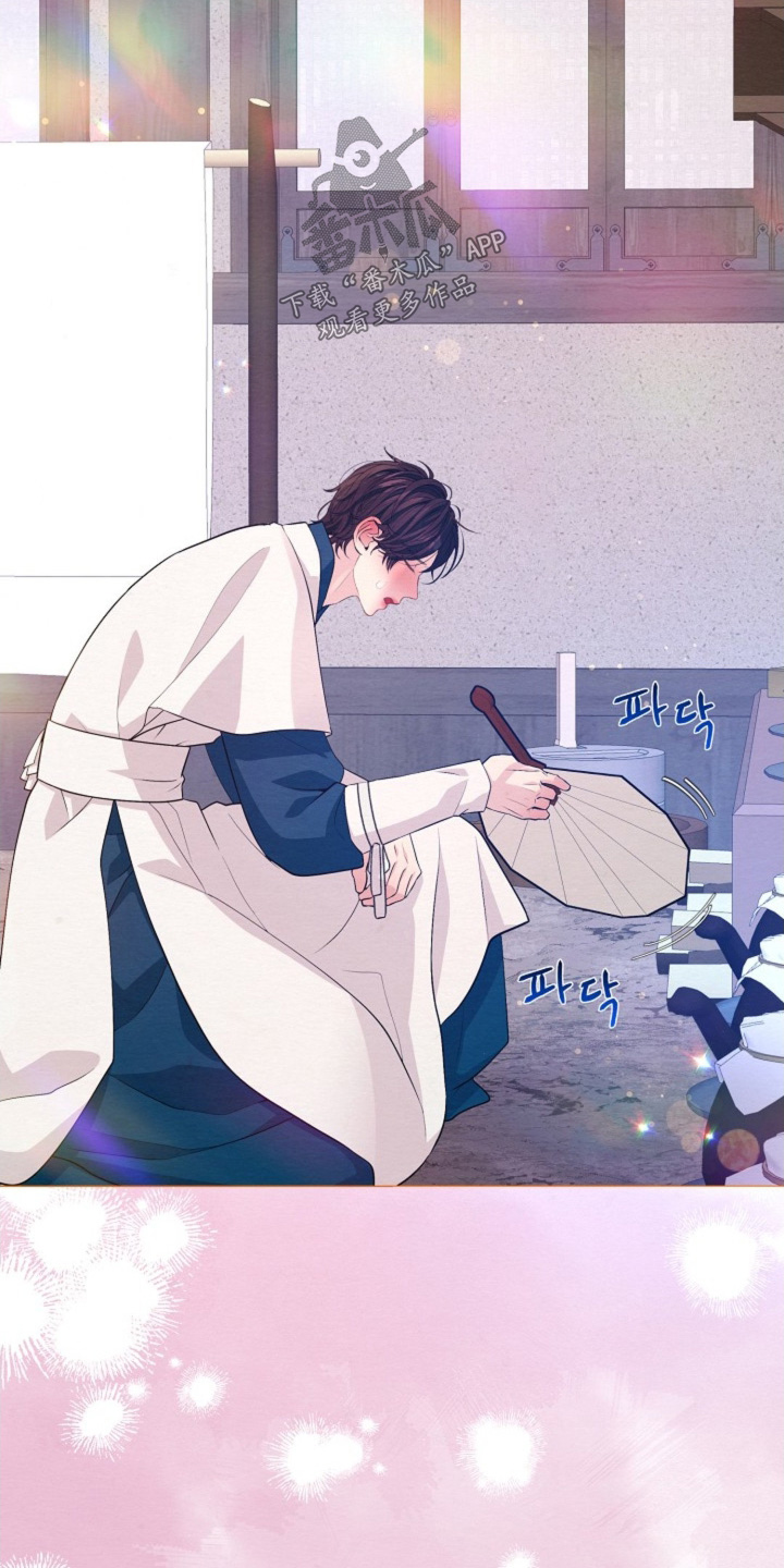 乱世之花漫画,第100章：这样的约定2图