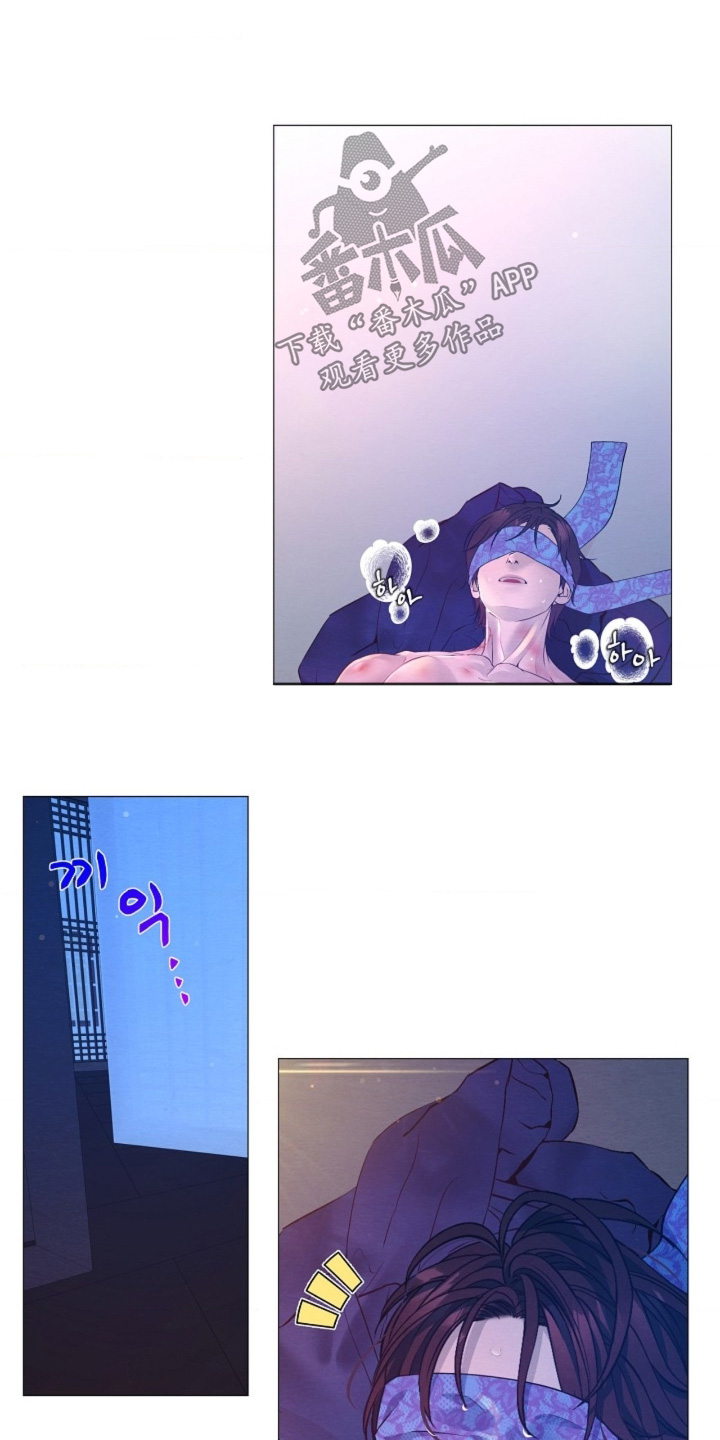 乱世之刃漫画,第112章：你还没走4图