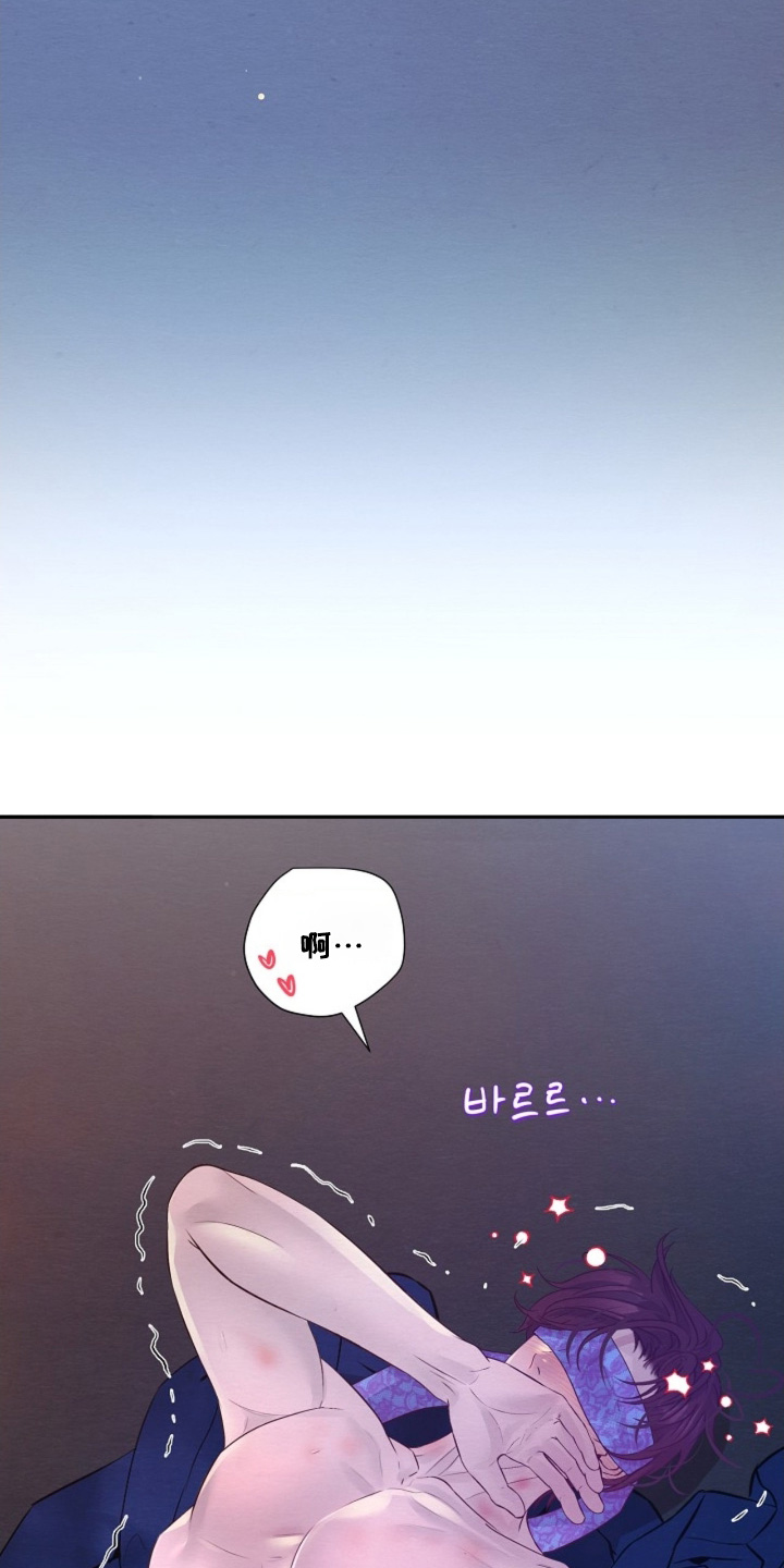 乱世之中的母亲漫画,第111章：偷看4图