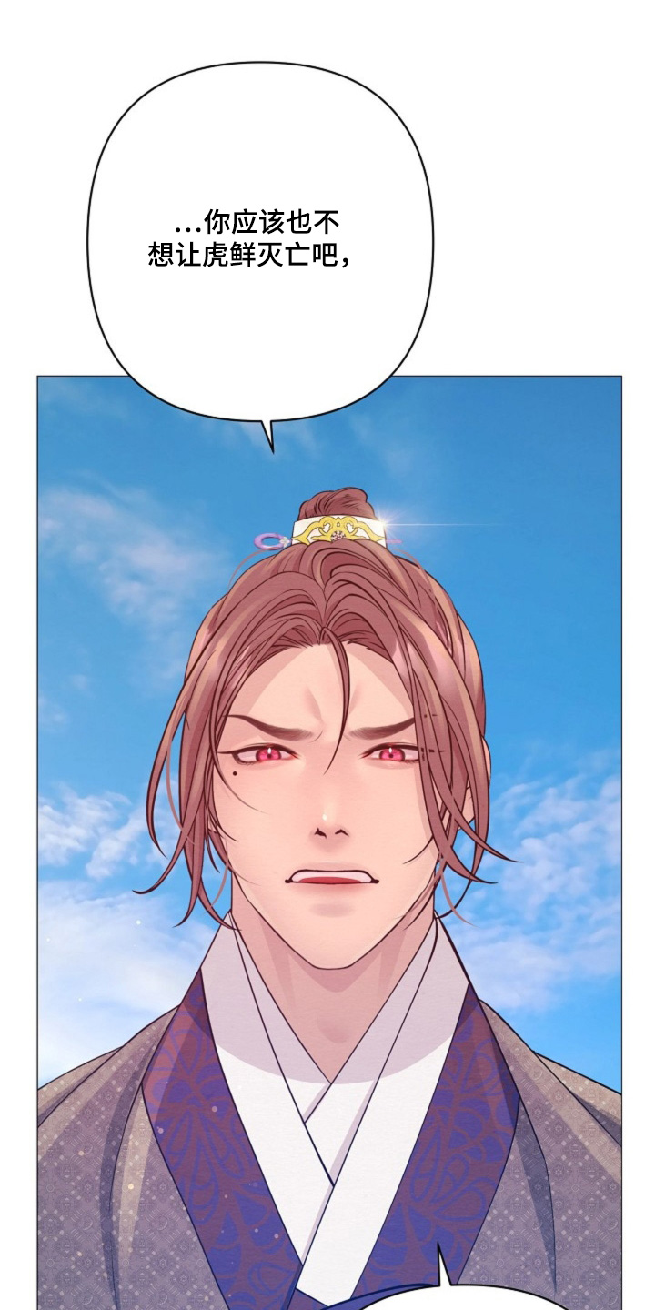 第102章：我的回答4