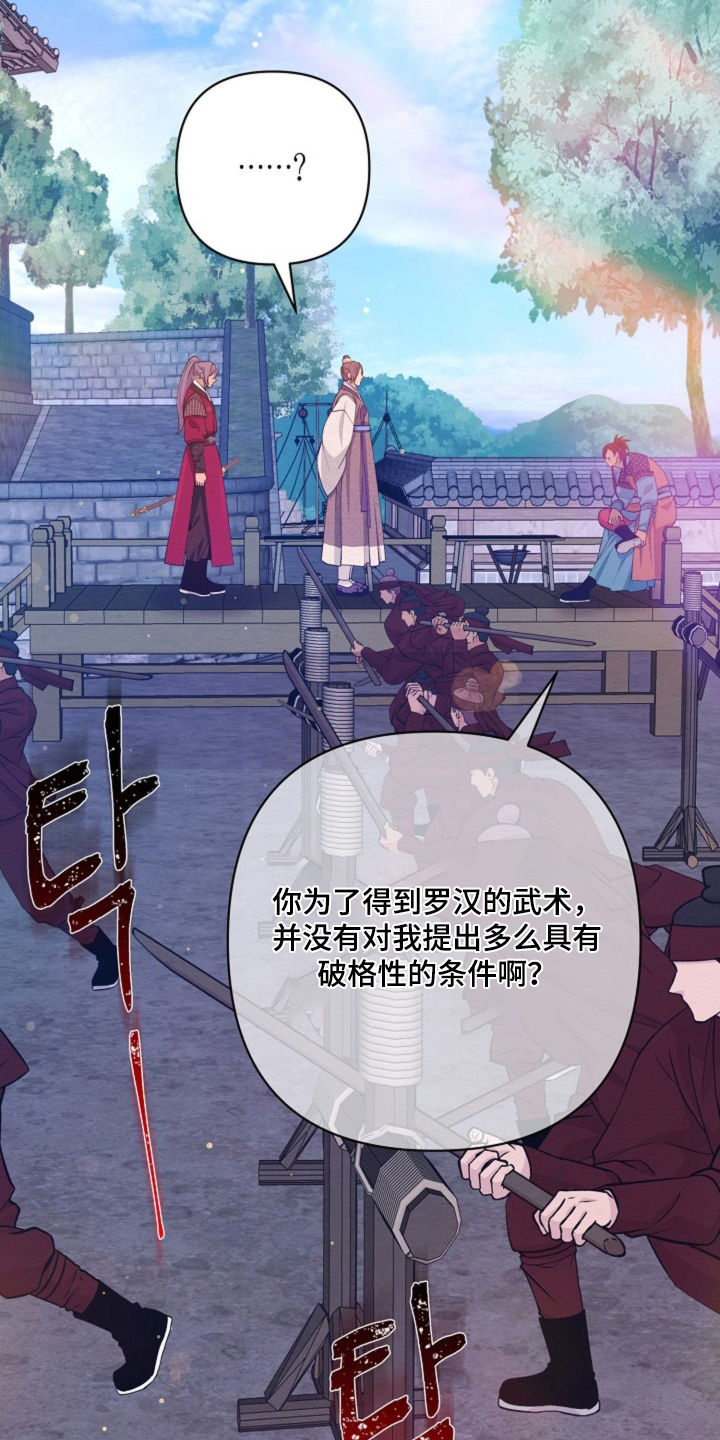 第102章：我的回答0