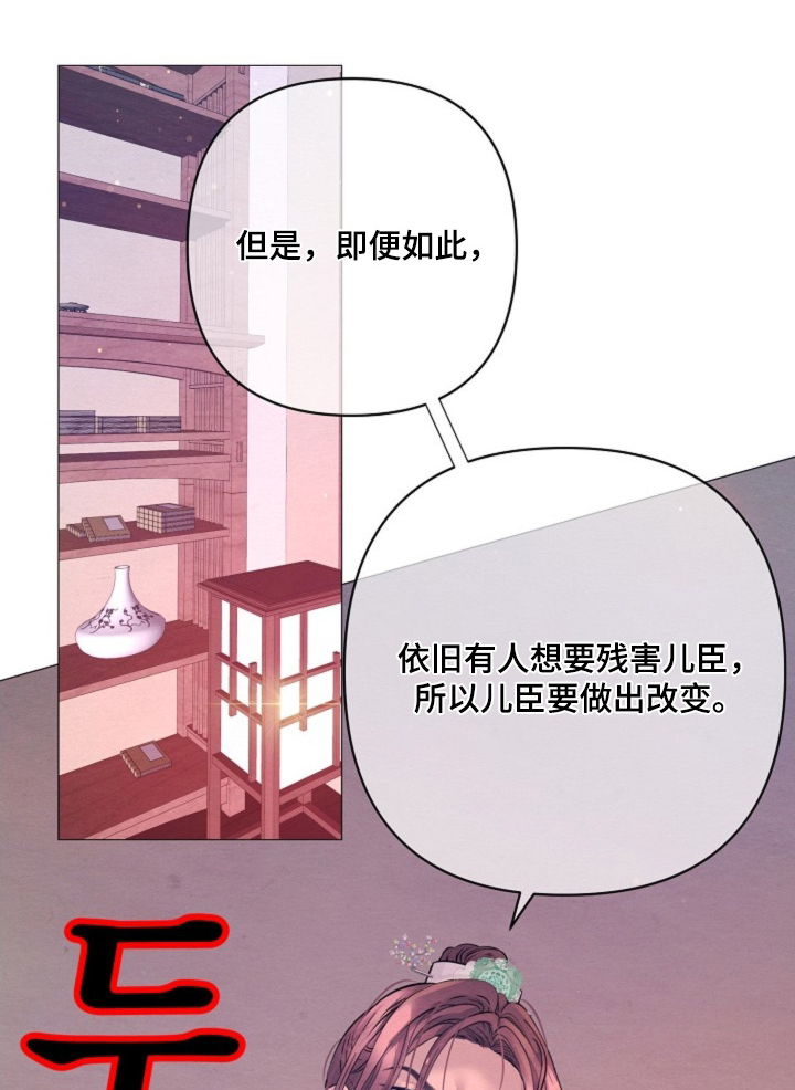 第95章：向我挑衅0