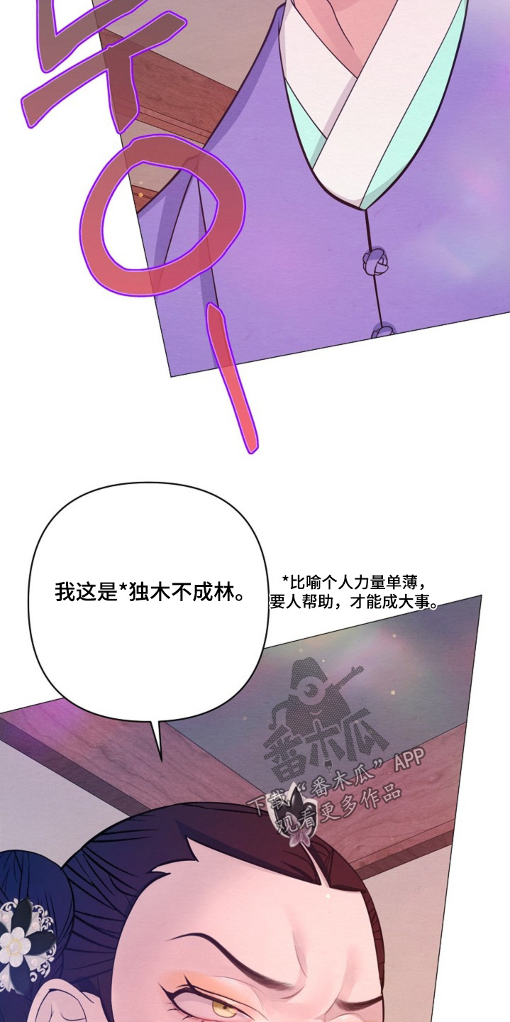 第95章：向我挑衅1