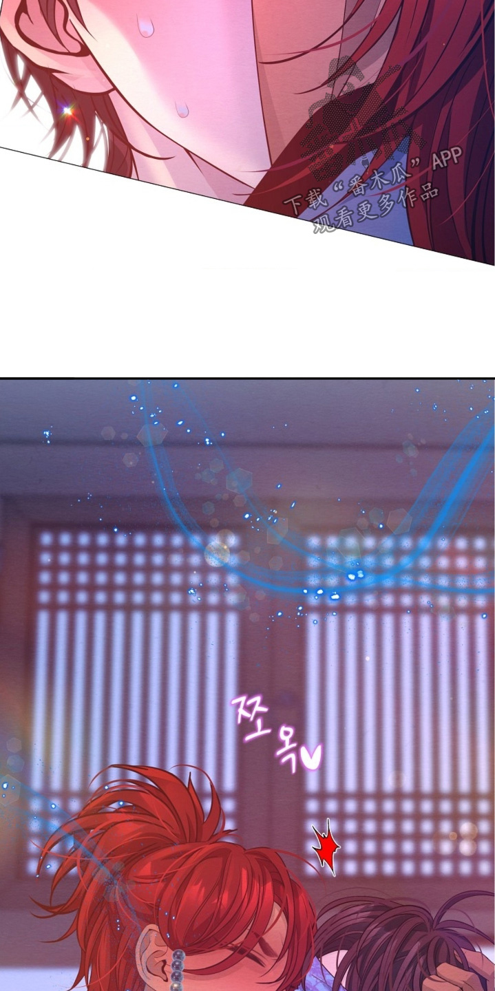 乱世之花漫画,第112章：你还没走3图