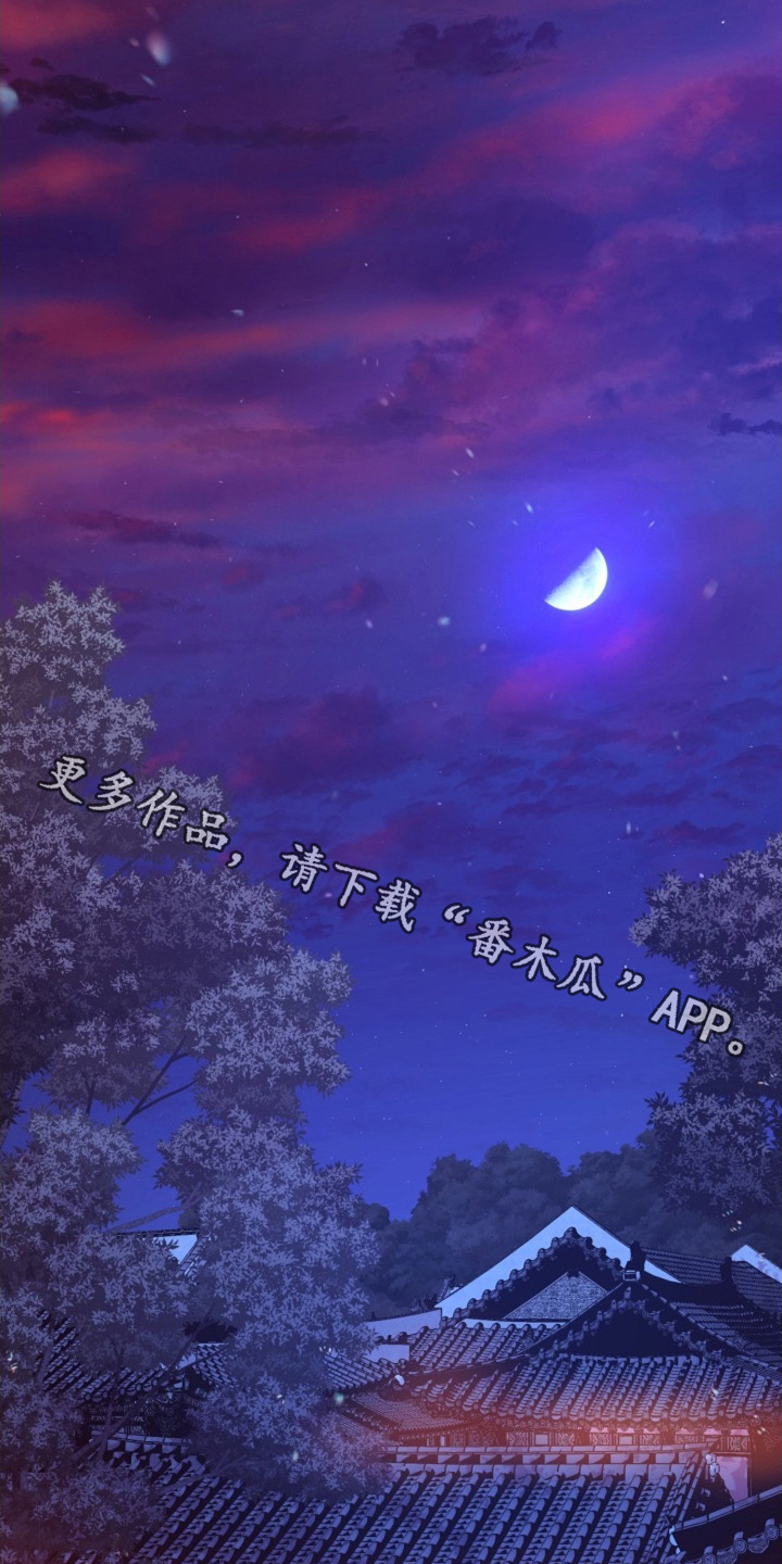 乱世之花漫画,第96章：重建1图