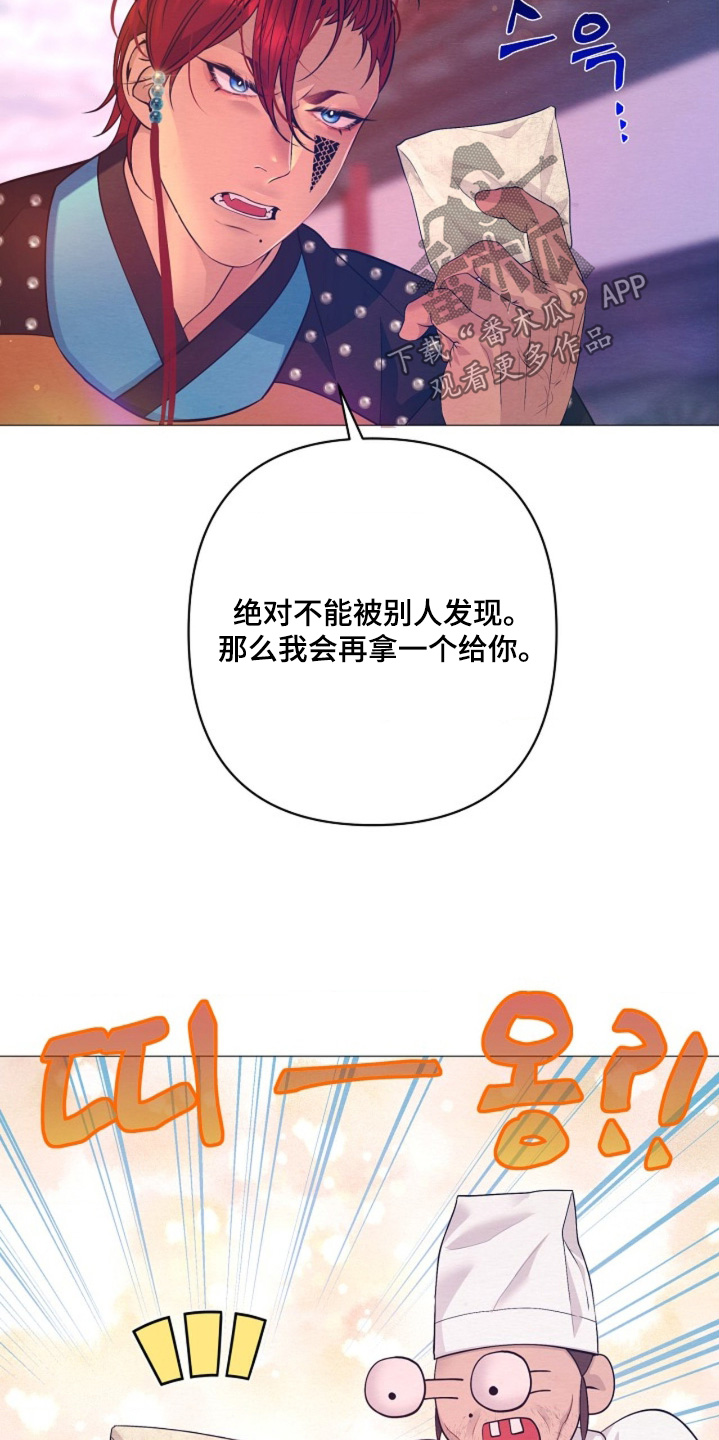 第116章：你可以考虑一下4