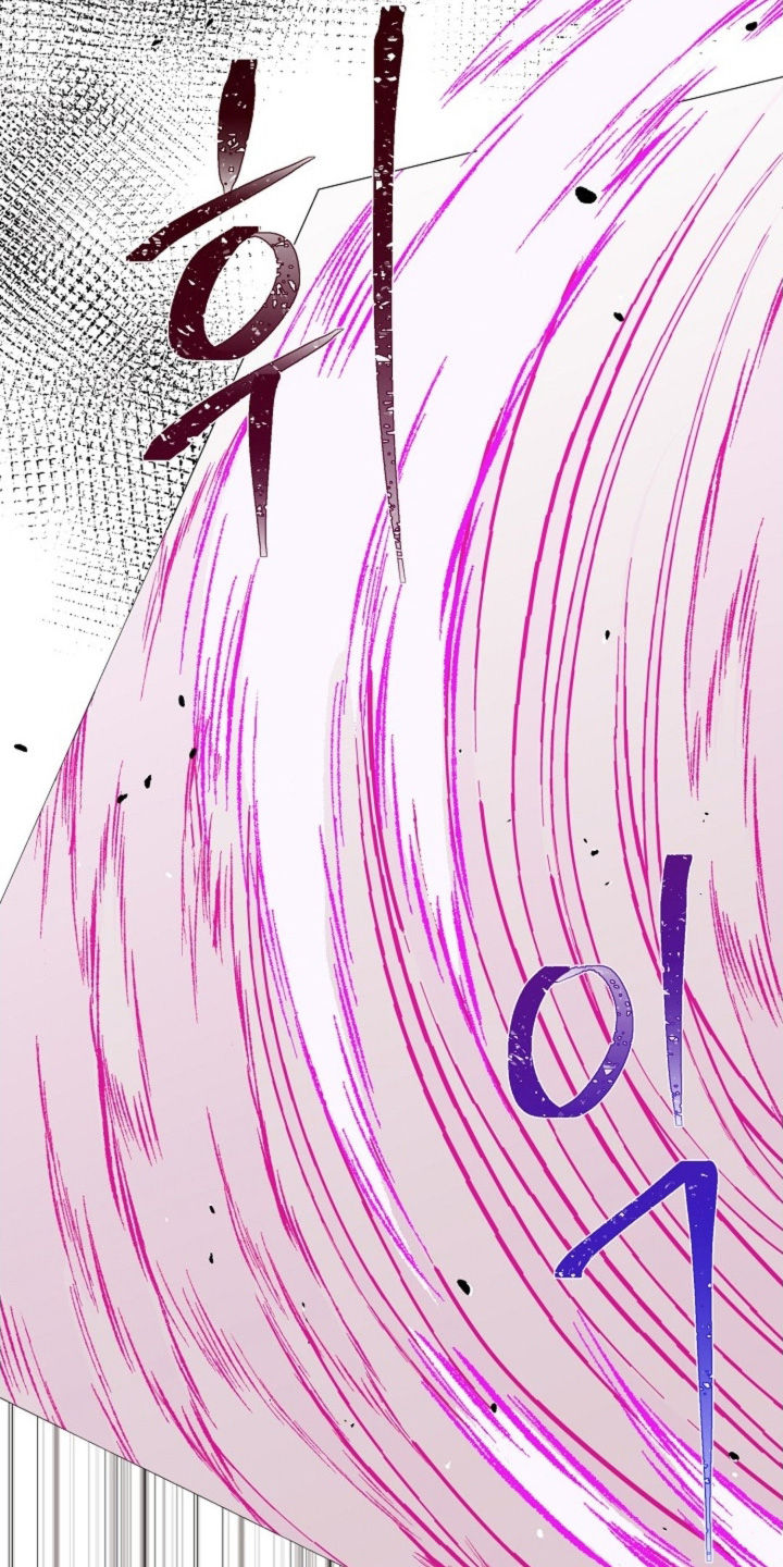 乱世之花漫画免费观看无弹窗漫画,第104章：火热的力量4图