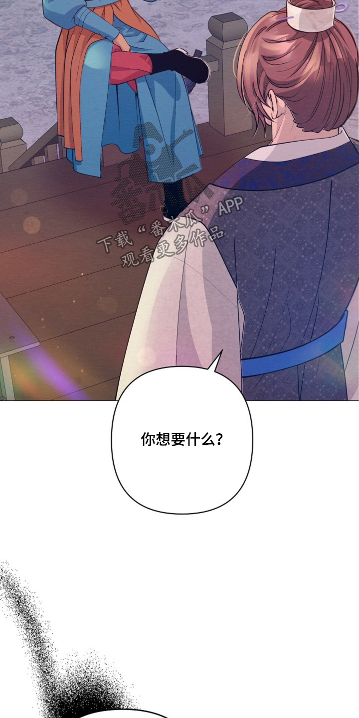 第103章：你来看我了2