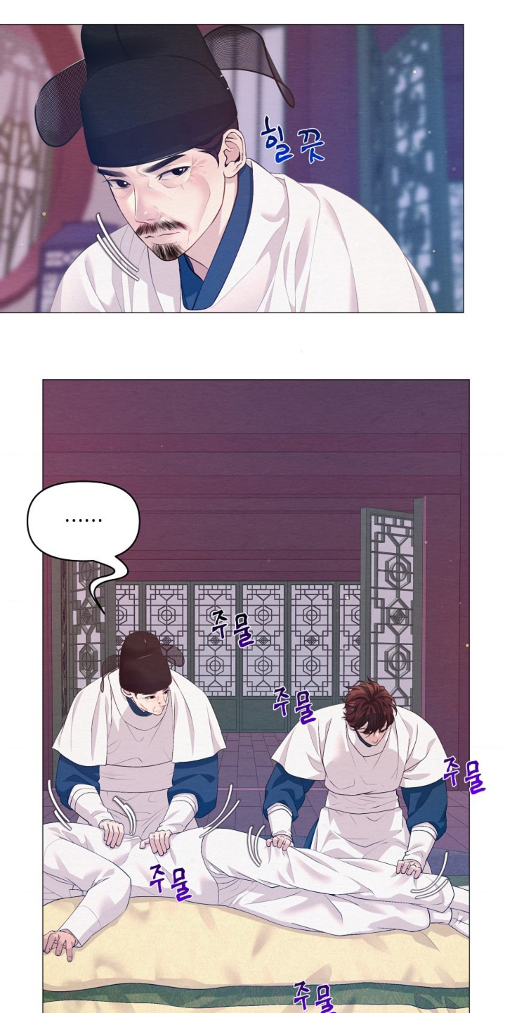 乱世之王张作霖漫画,第118章：出什么事了5图