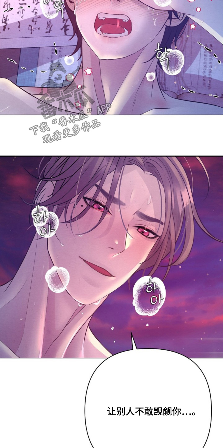 第93章：有一股味道4