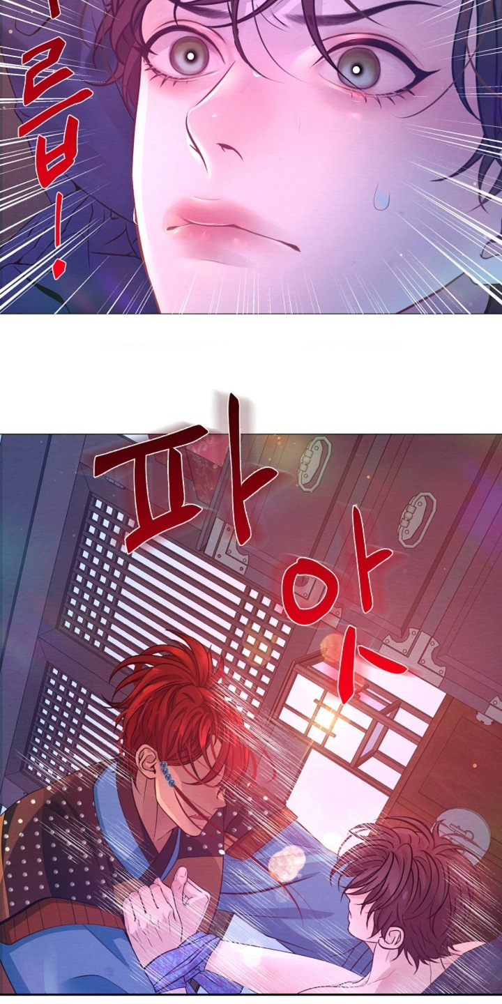 乱世之花漫画,第114章：你说什么1图