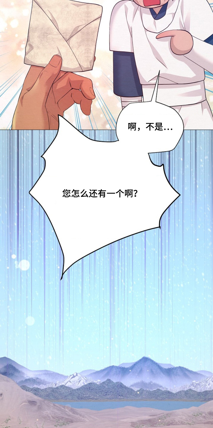 第116章：你可以考虑一下0