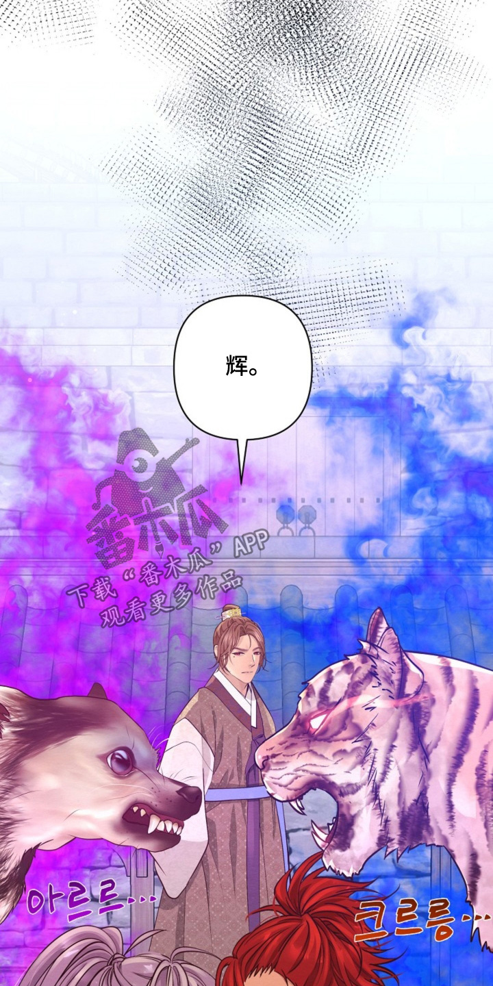 第102章：我的回答0