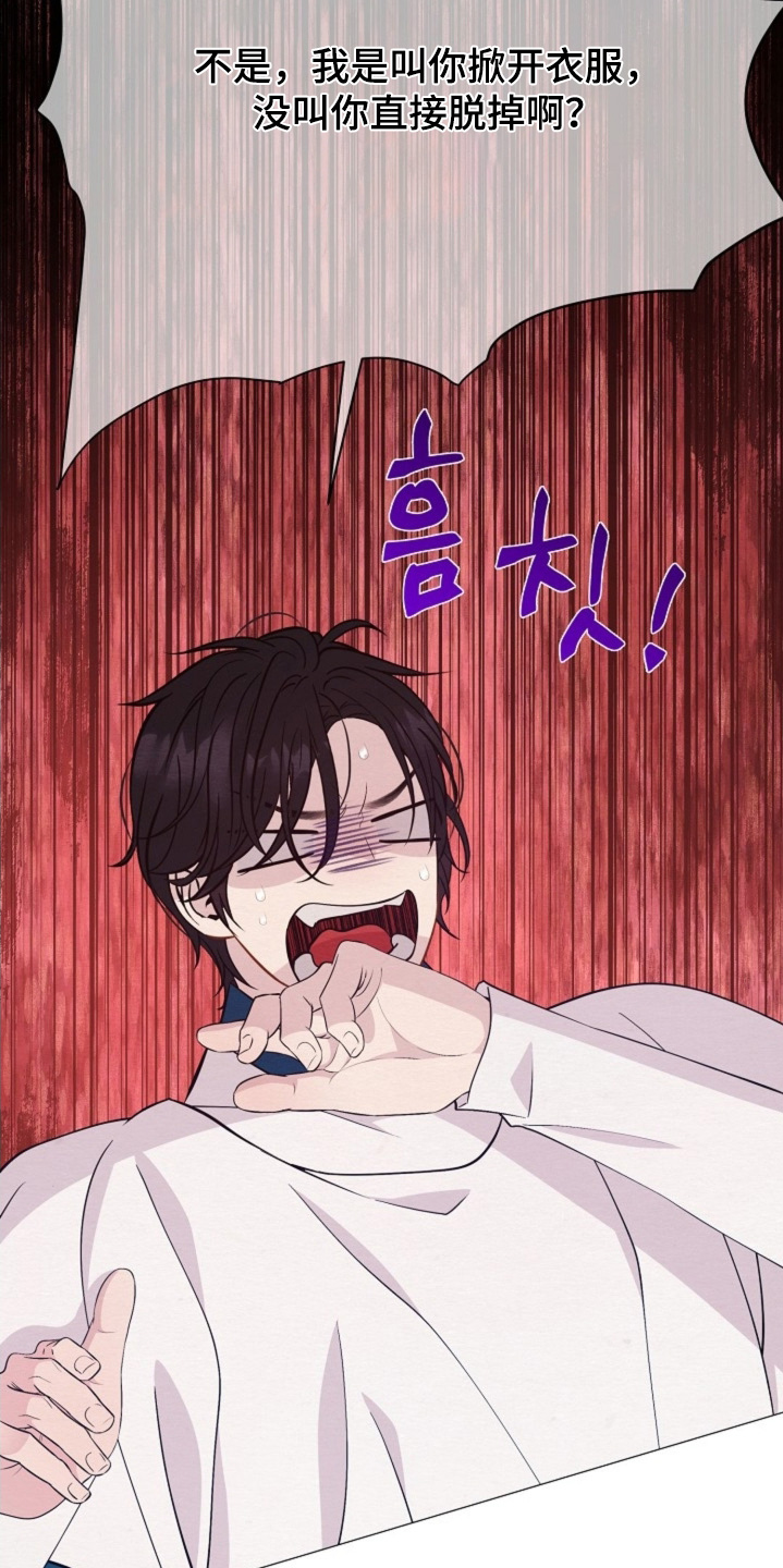 第108章：是我输了1