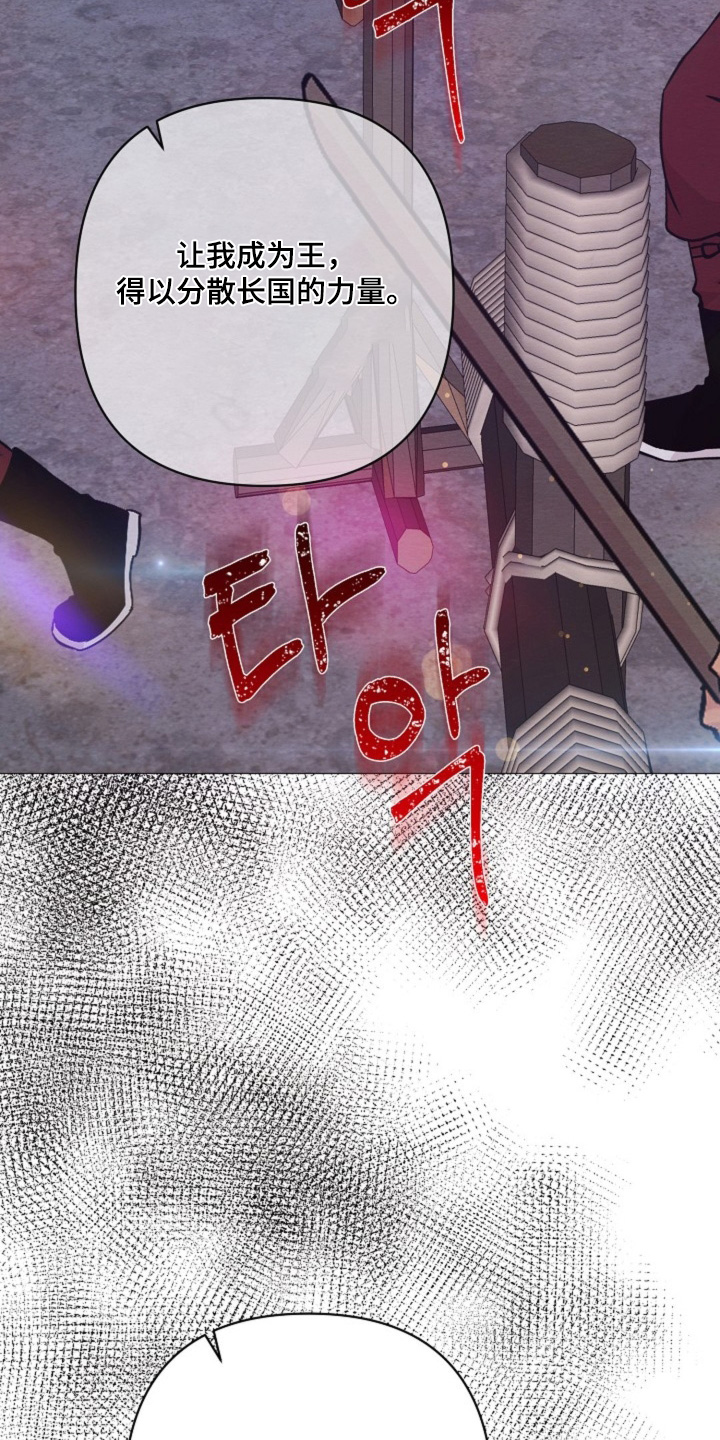 第102章：我的回答1