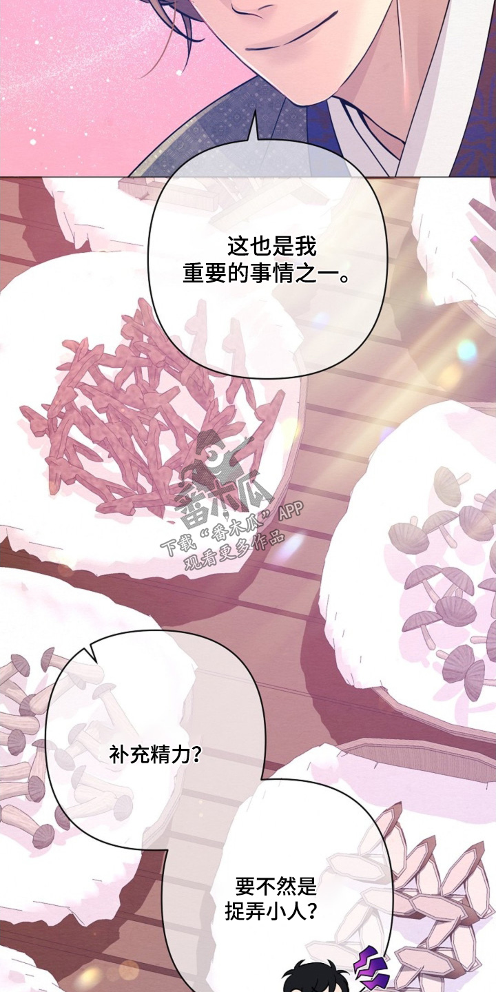 第100章：这样的约定4