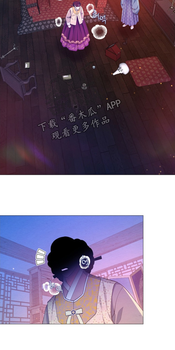 乱世之召唤猛将首席部长漫画,第97章：脸怎么了1图