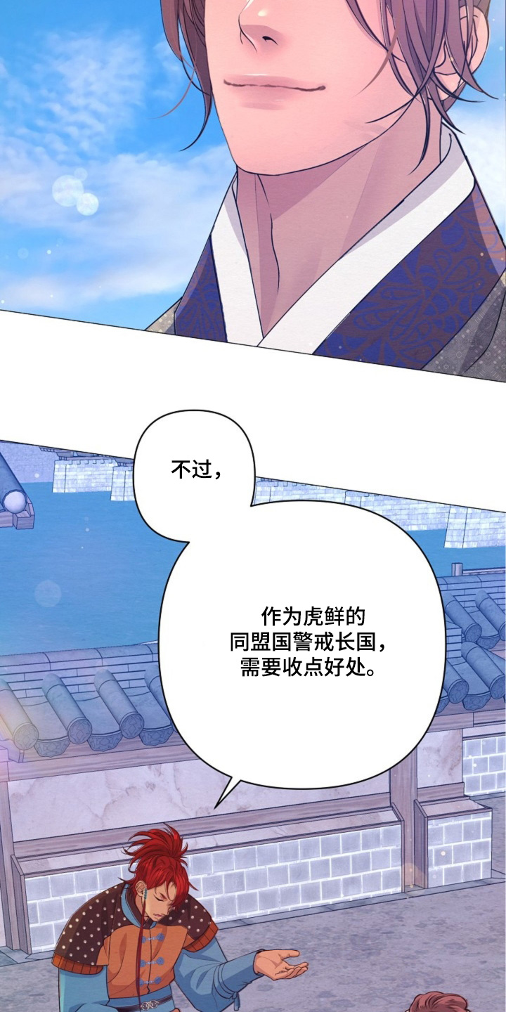 第103章：你来看我了1