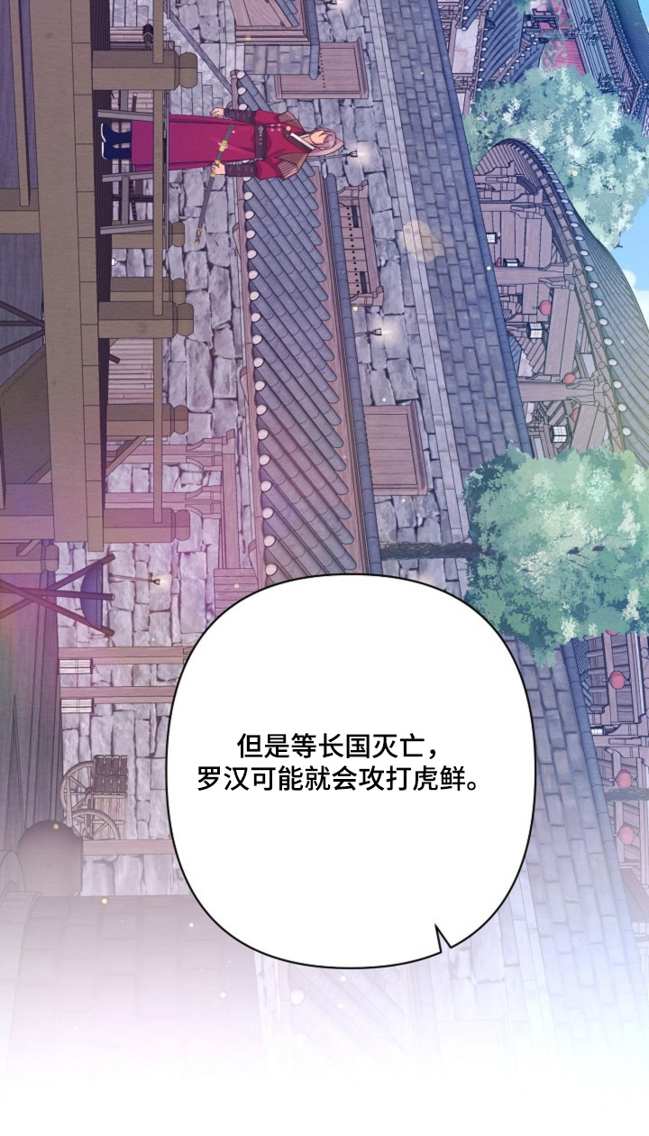 第102章：我的回答3