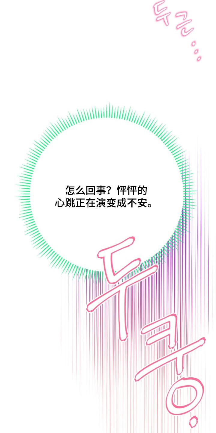 第100章：这样的约定3