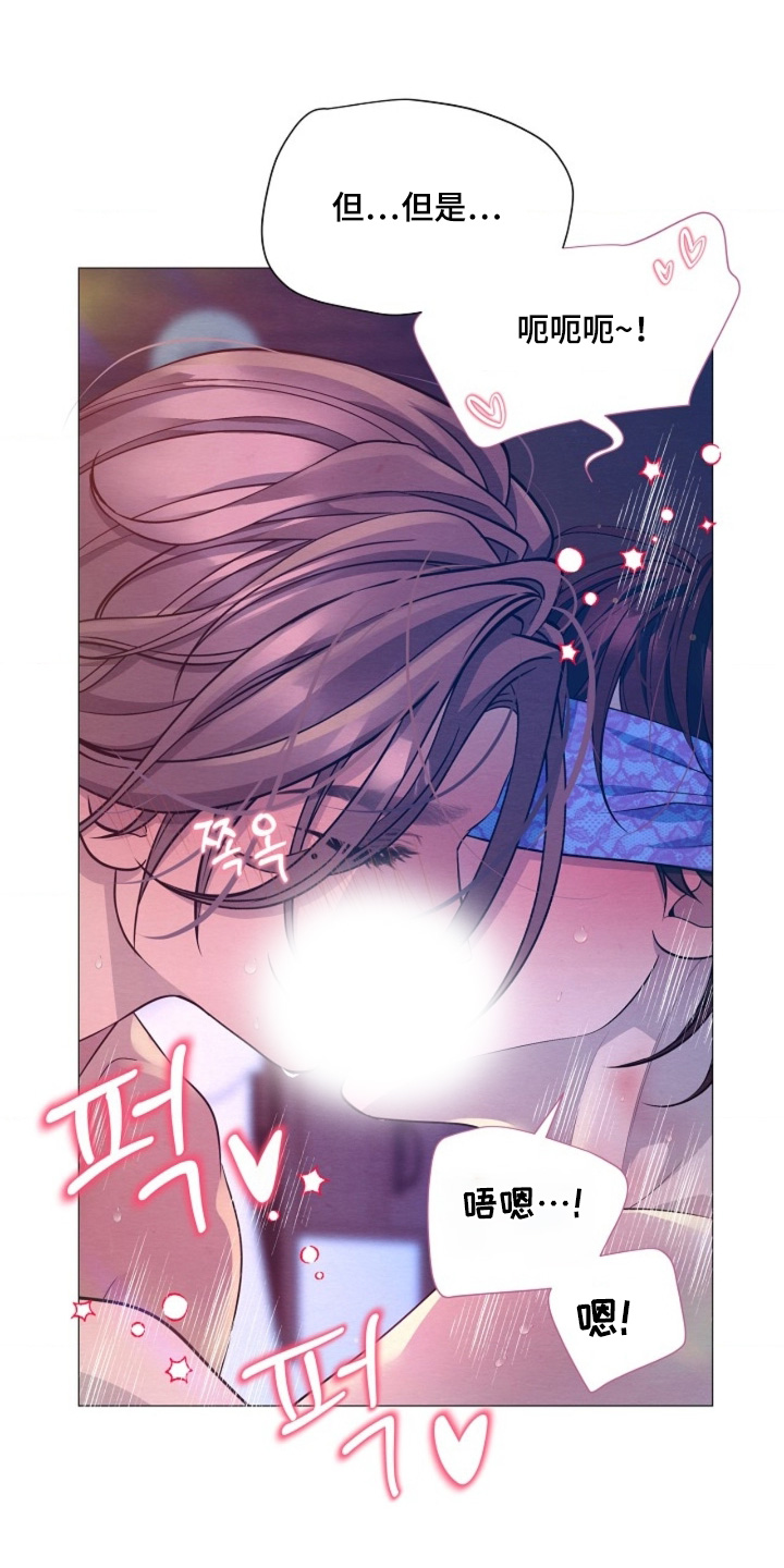 乱世之因漫画,第111章：偷看3图