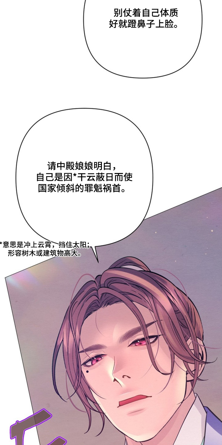 第95章：向我挑衅0