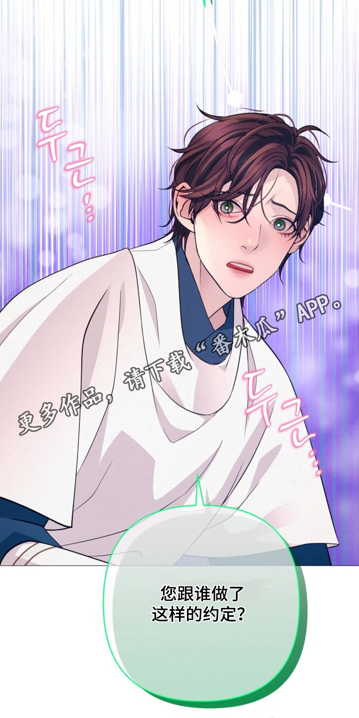 第100章：这样的约定2