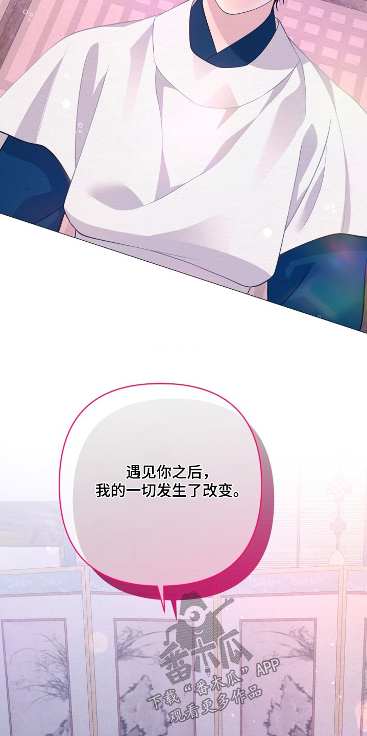 第119章：一定会让他清醒2