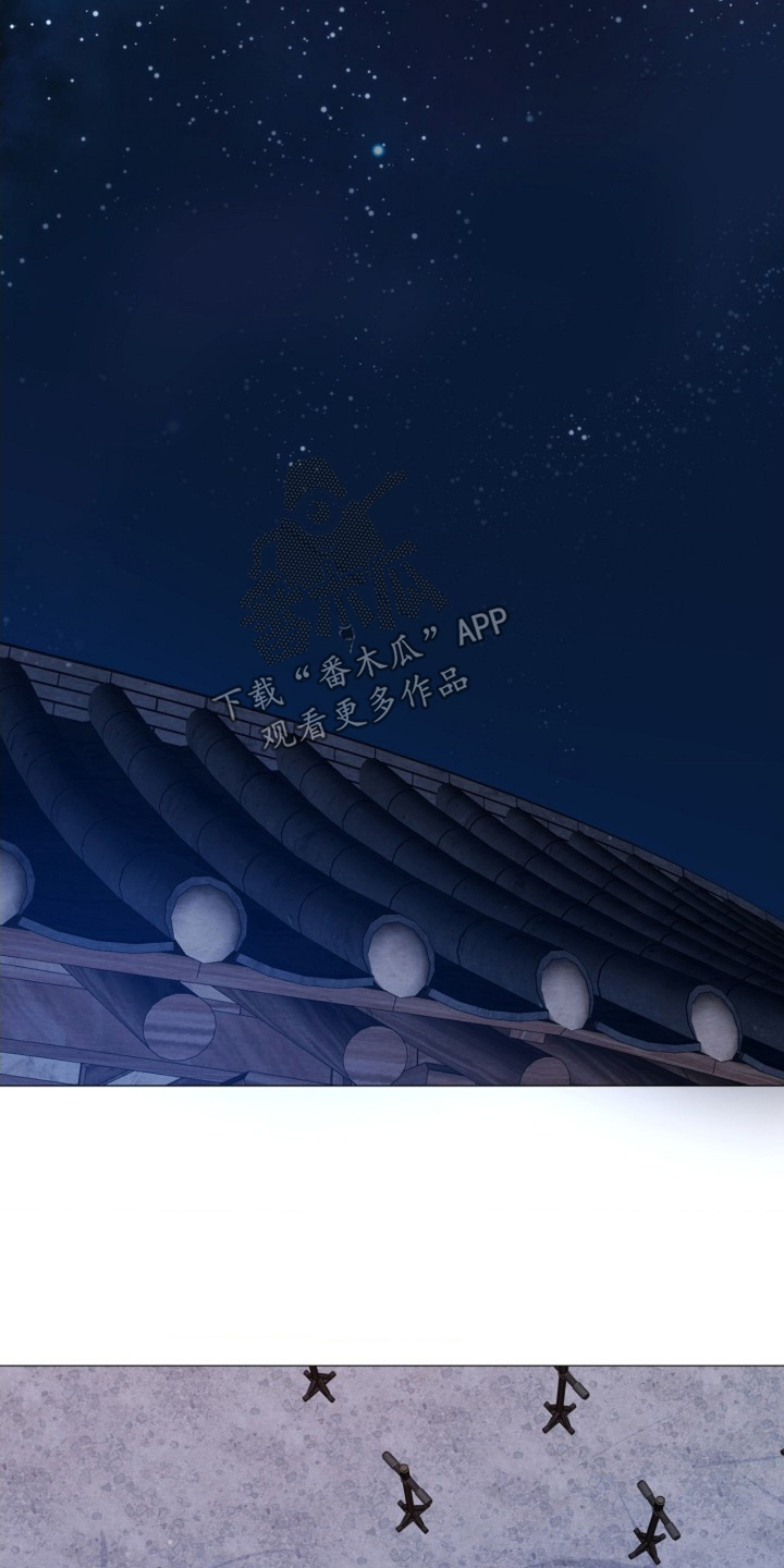 乱世之花漫画,第110章：等着瞧2图