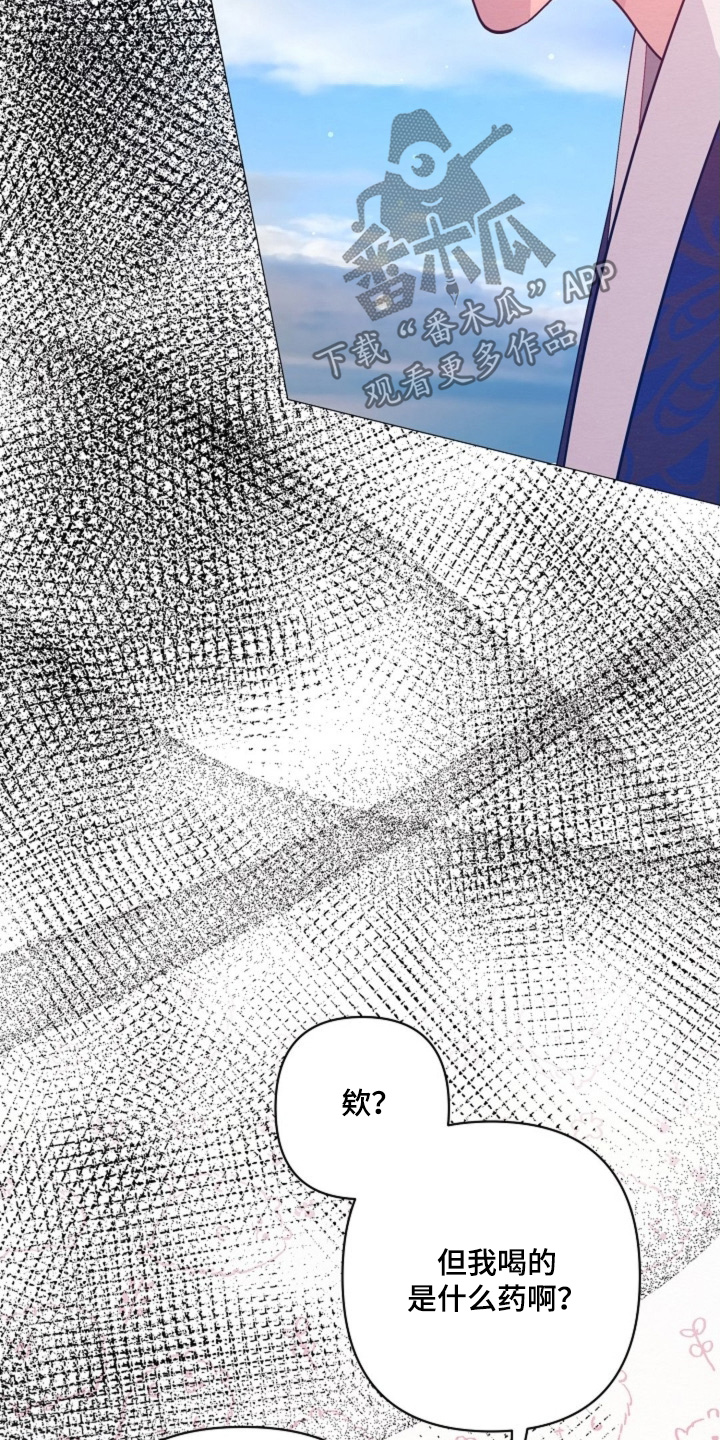 第104章：火热的力量1