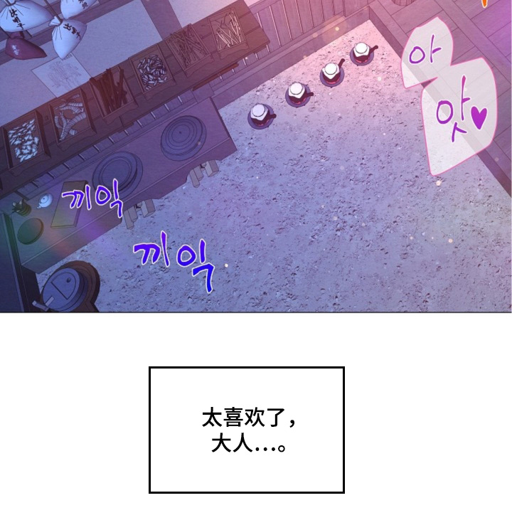 第93章：有一股味道3