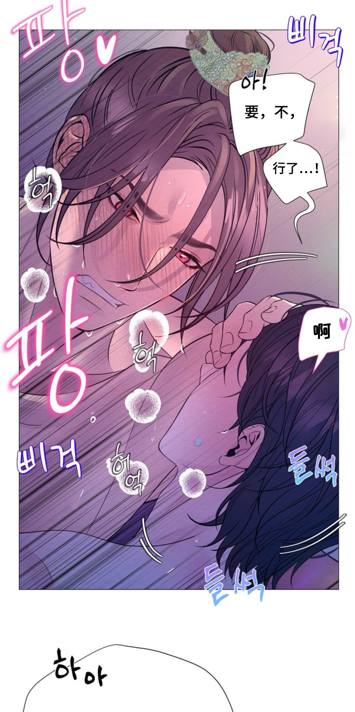 第93章：有一股味道2