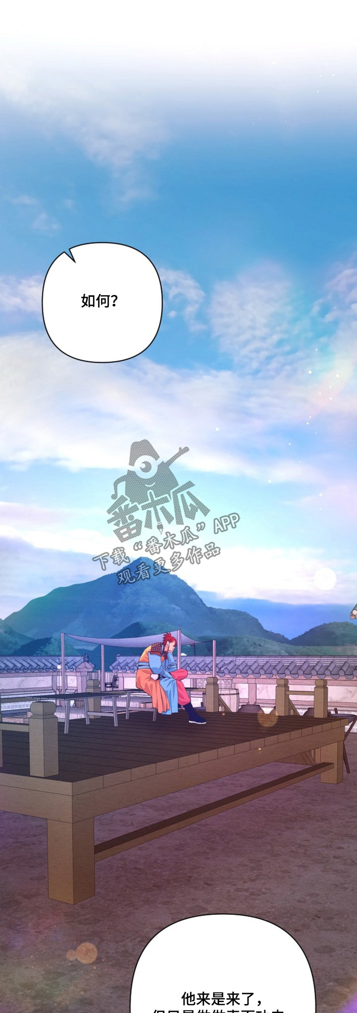 第102章：我的回答0