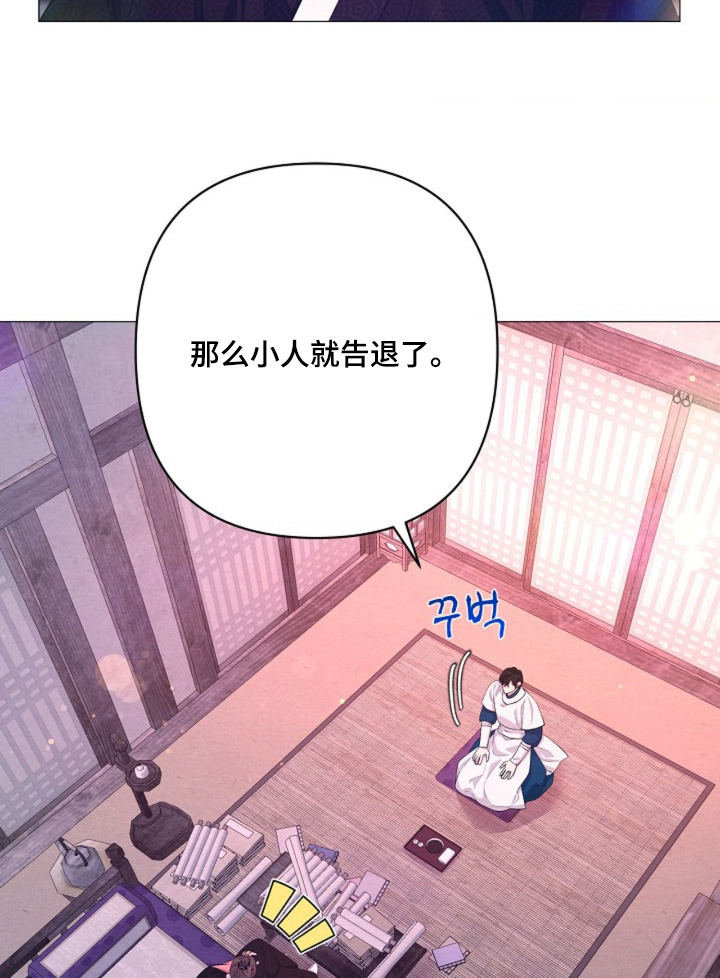 第119章：一定会让他清醒0