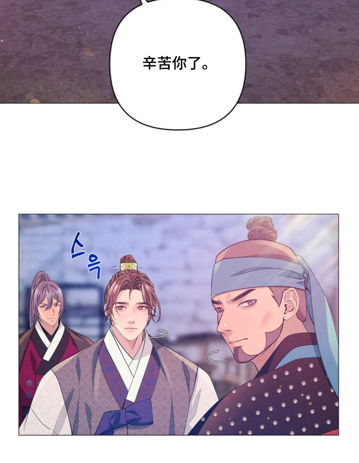 乱世之下手游下载漫画,第101章：到底搞什么2图