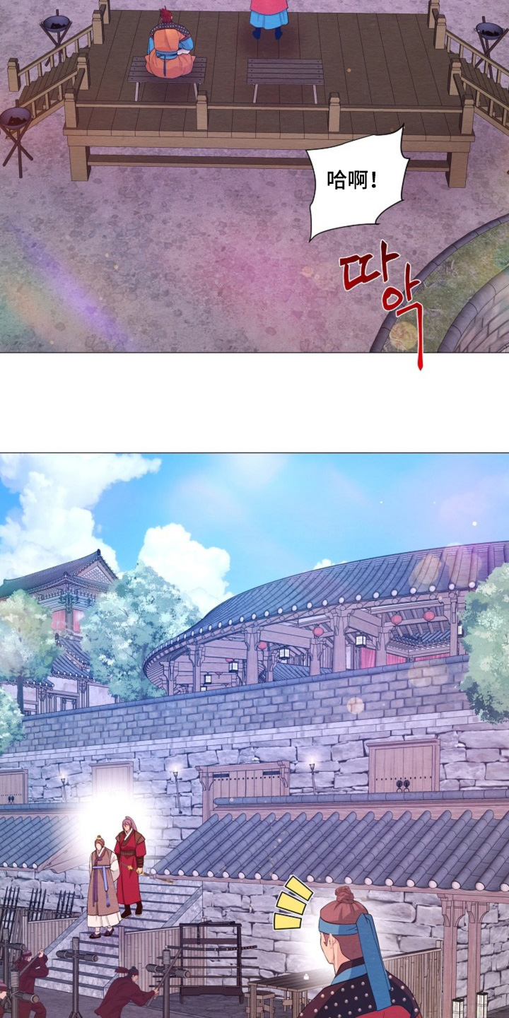 乱世之下手游下载漫画,第101章：到底搞什么5图