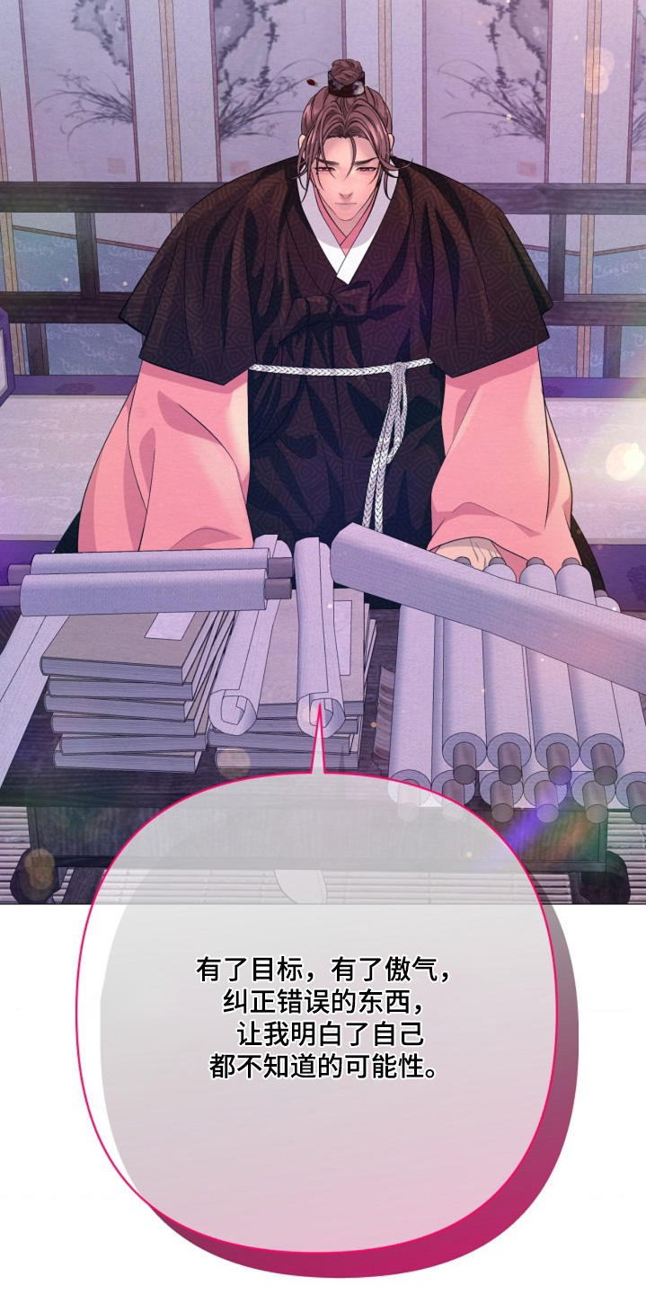 第119章：一定会让他清醒3