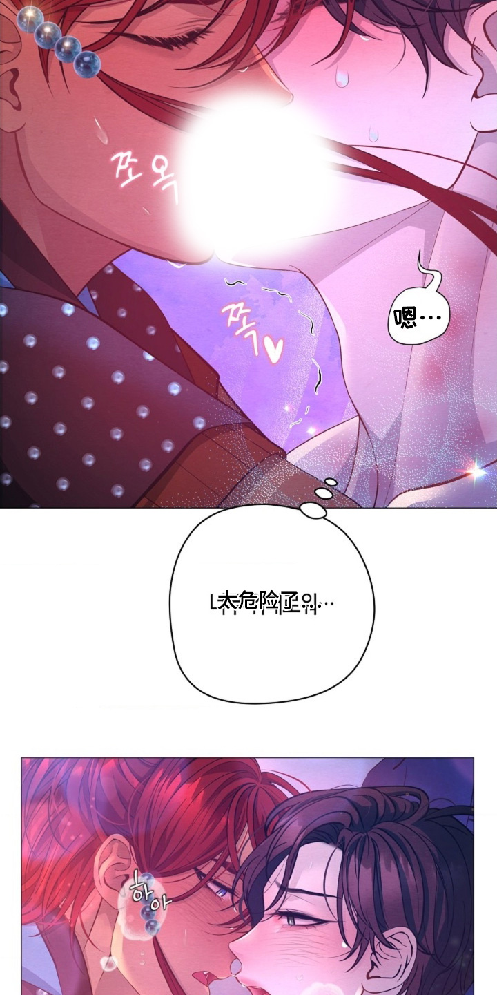 第113章：对你负责1