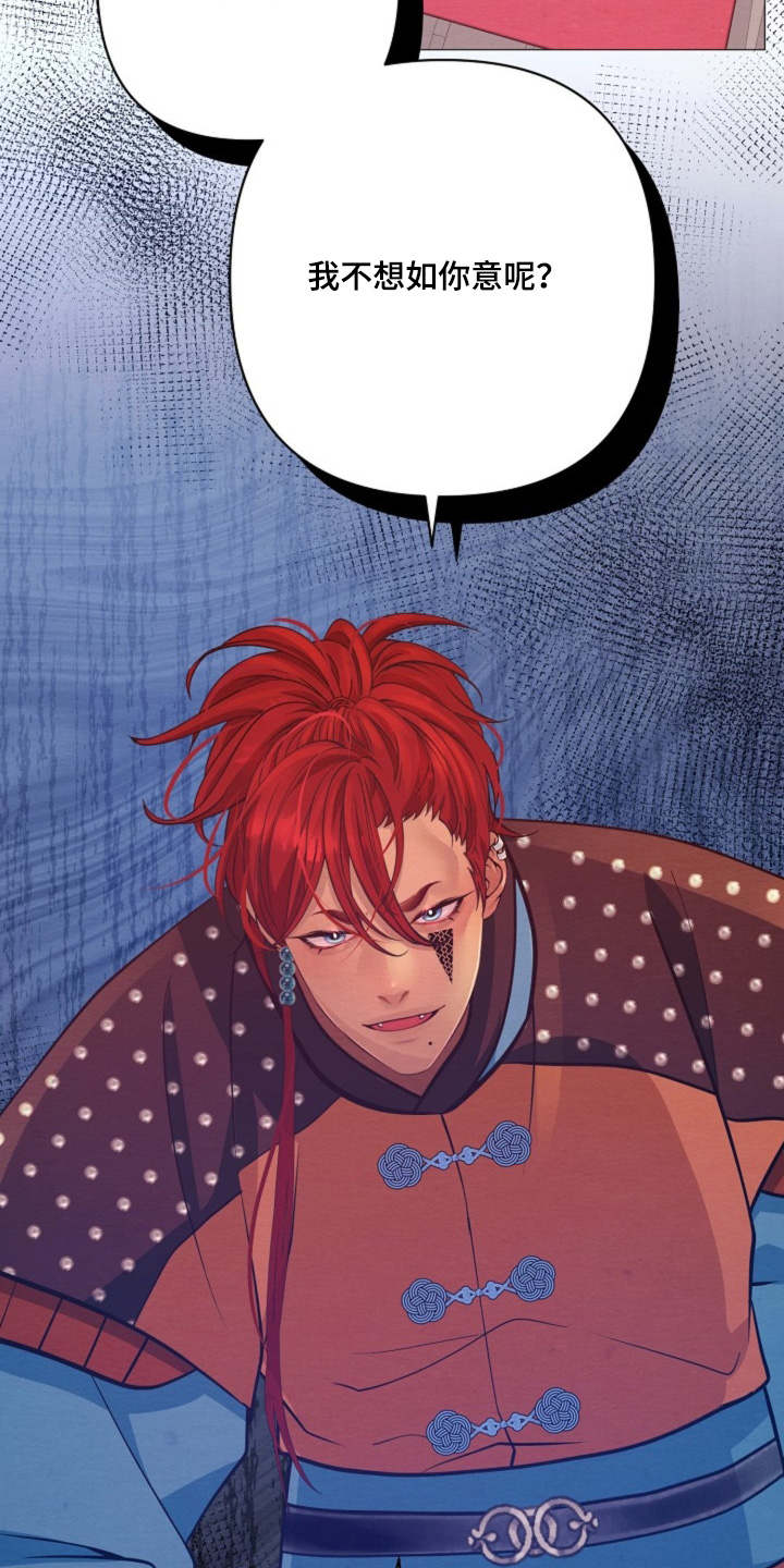 第102章：我的回答3