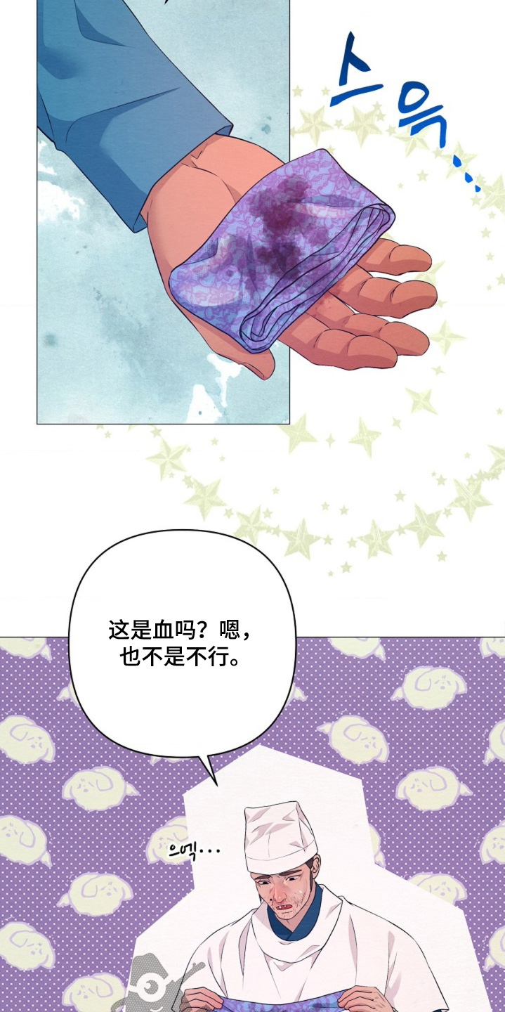 第116章：你可以考虑一下0