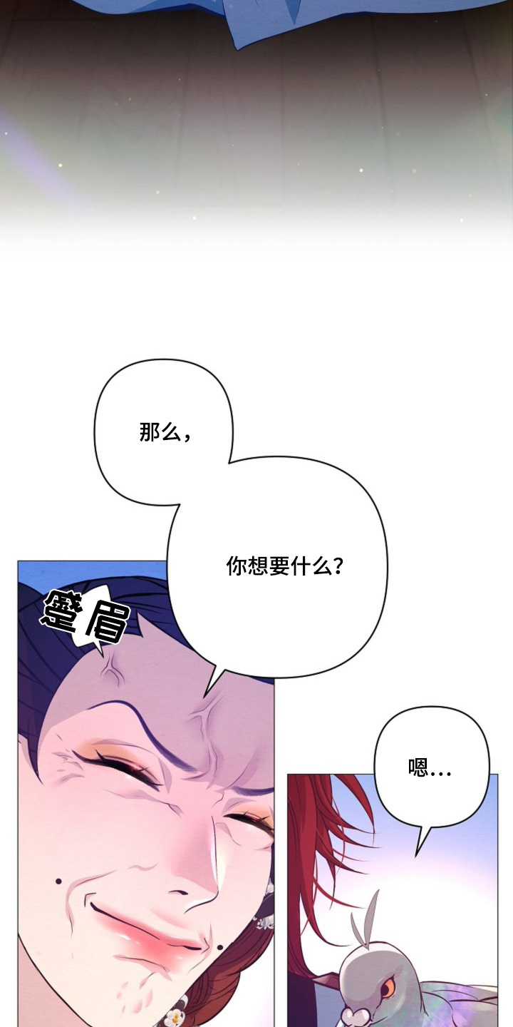 乱世之中打仗漫画,第96章：重建2图