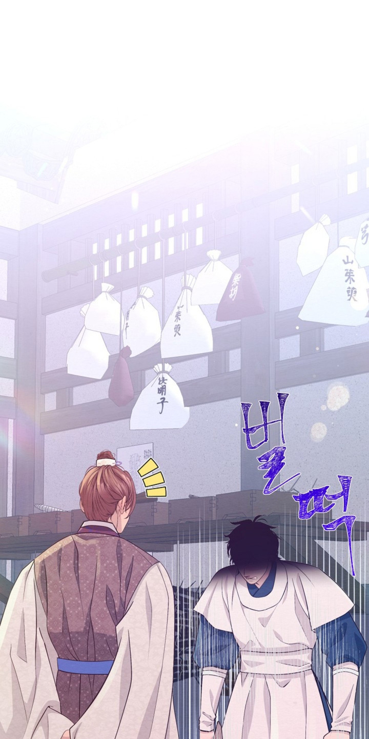 乱世之花漫画,第101章：到底搞什么2图