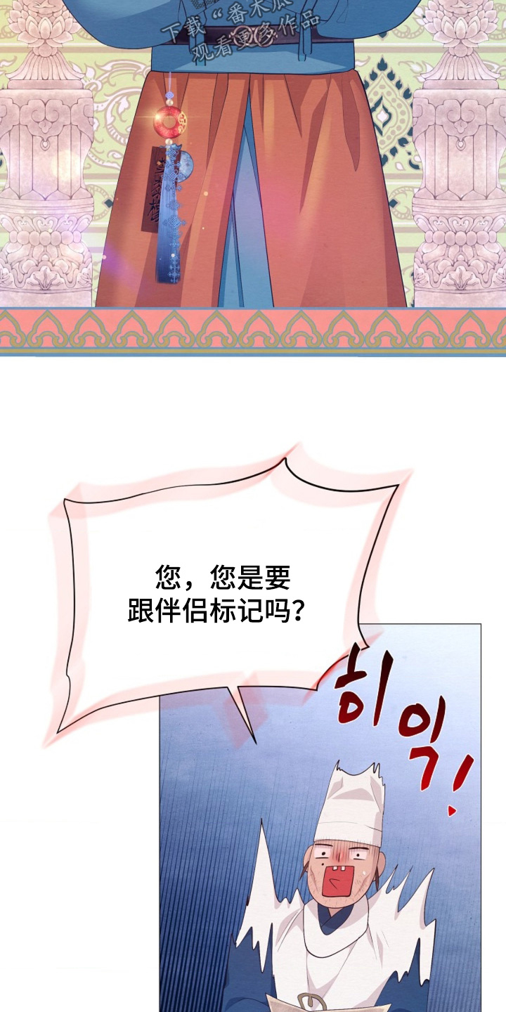 第116章：你可以考虑一下3