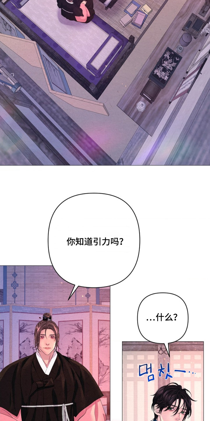 第119章：一定会让他清醒1