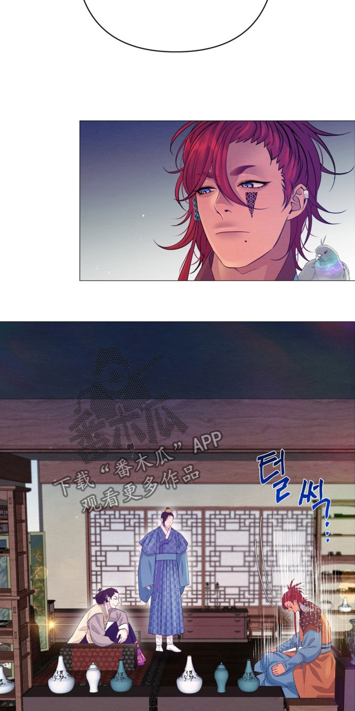 乱世之花漫画,第96章：重建1图